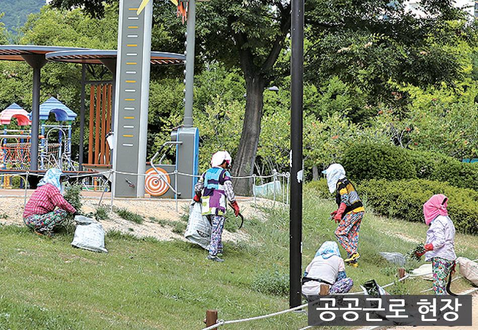 서민복지와 일자리 정책 최우선 추진한다6