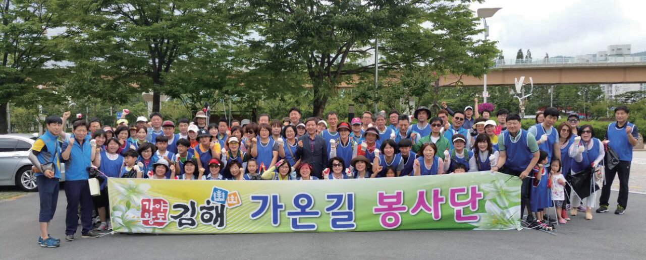 봉사는 우리의 사명 '가온길 봉사단'1