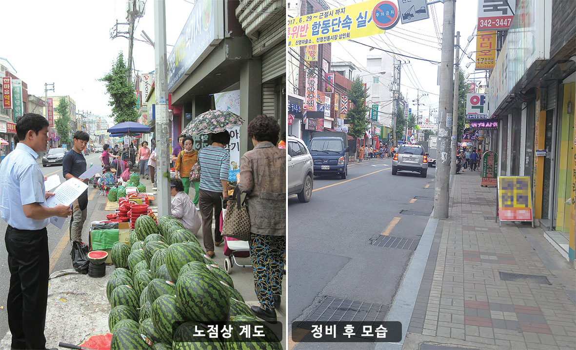 진영이 깔끔해 졌어요1