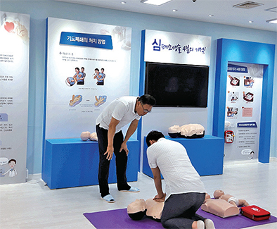 전국 최초 '심폐소생술 체험관' 문 열어1