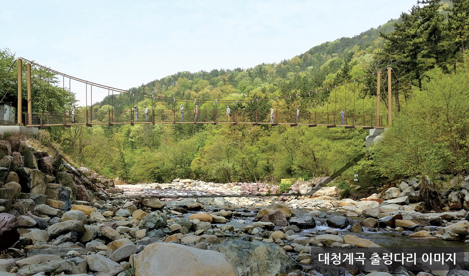 대청계곡에 '명품 힐링 누리길' 생긴다1