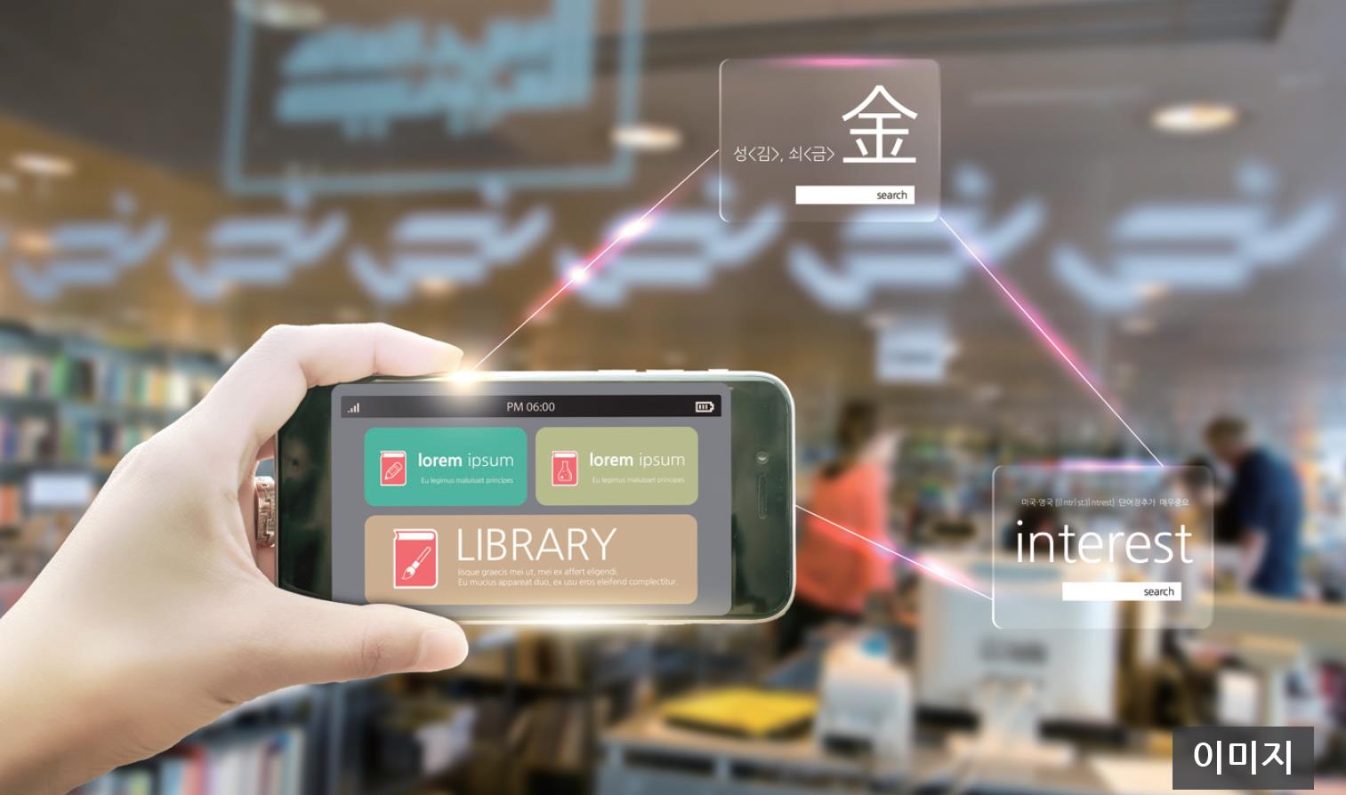 '스마트도시 김해', 내년부터 본격 시행한다1