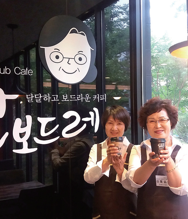 액티브 시니어, 고령화 문제 해답1