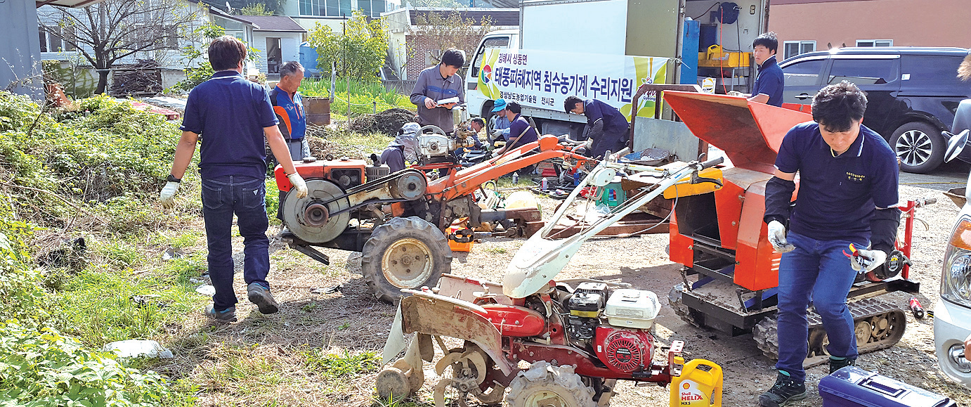 농기계 수리도 하고 교육도 받고1