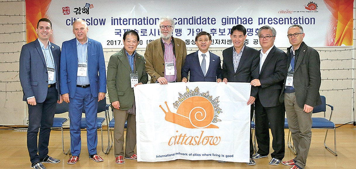 국제슬로시티, 가입 가능성 높다1