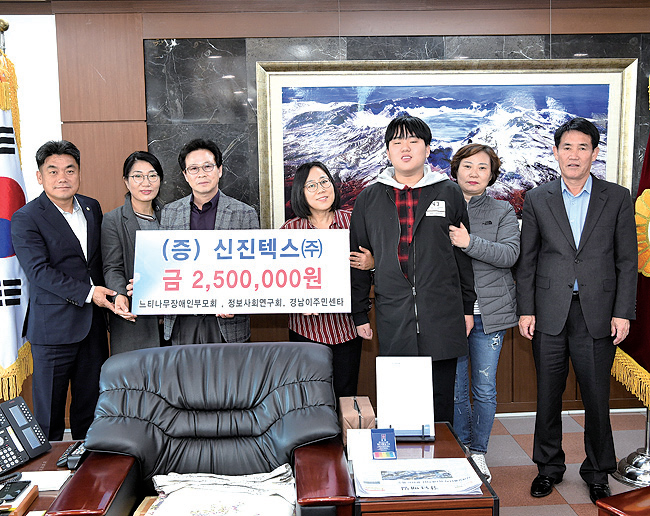 지역 사회를 생각하는 기업1