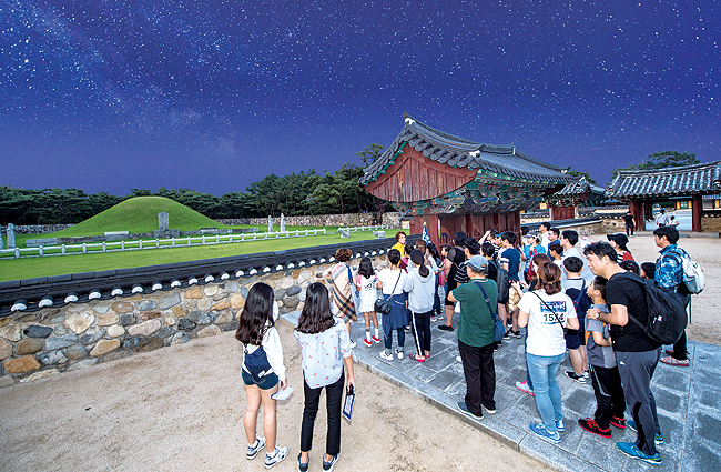 수학 여행지는 김해가 '딱'1