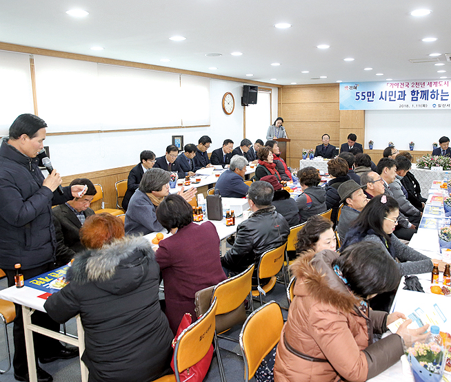 '가야 건국 2천 년 세계 도시 김해'를 향해3