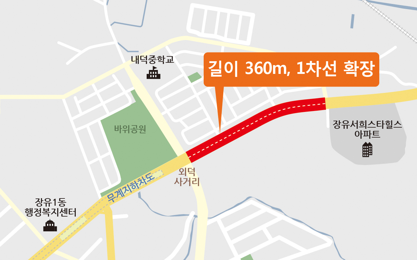 장유 서희 아파트 도로 확장1