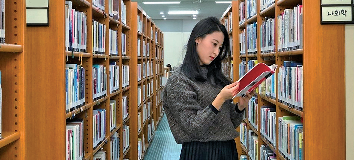 대한민국 독서대전 개최한다1