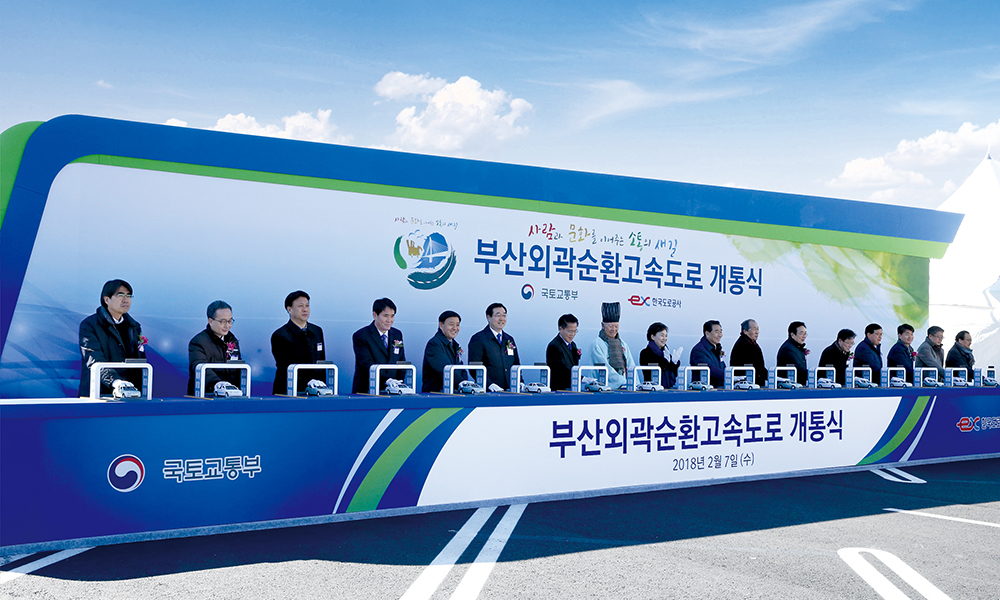 진영에서 기장까지 29분이면 도착 '부산외곽순환고속도로' 2월 7일 개통1