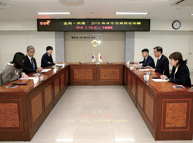 국제 교류, 본격 시작되다1