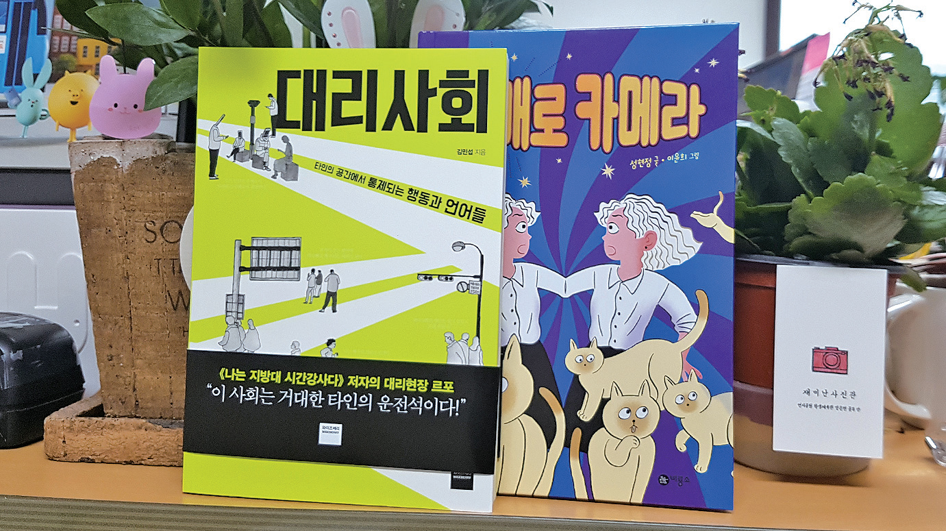 '올해의 책' 독서 릴레이 시작1