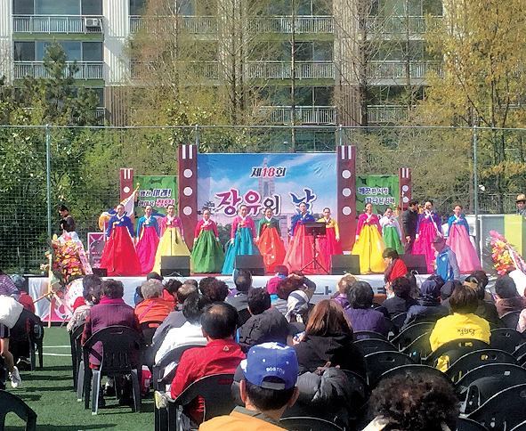 제18회 장유의 날1