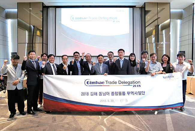 동남아 지역 수출 교두보 마련1