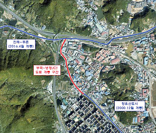 부곡~냉정JCT간 도로 개통1