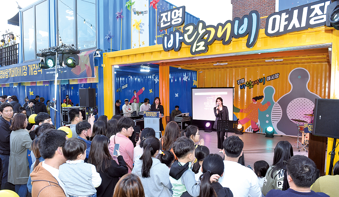 바람이 불어오는 밤2