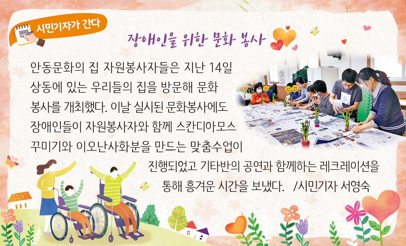 시민기자가 간다1