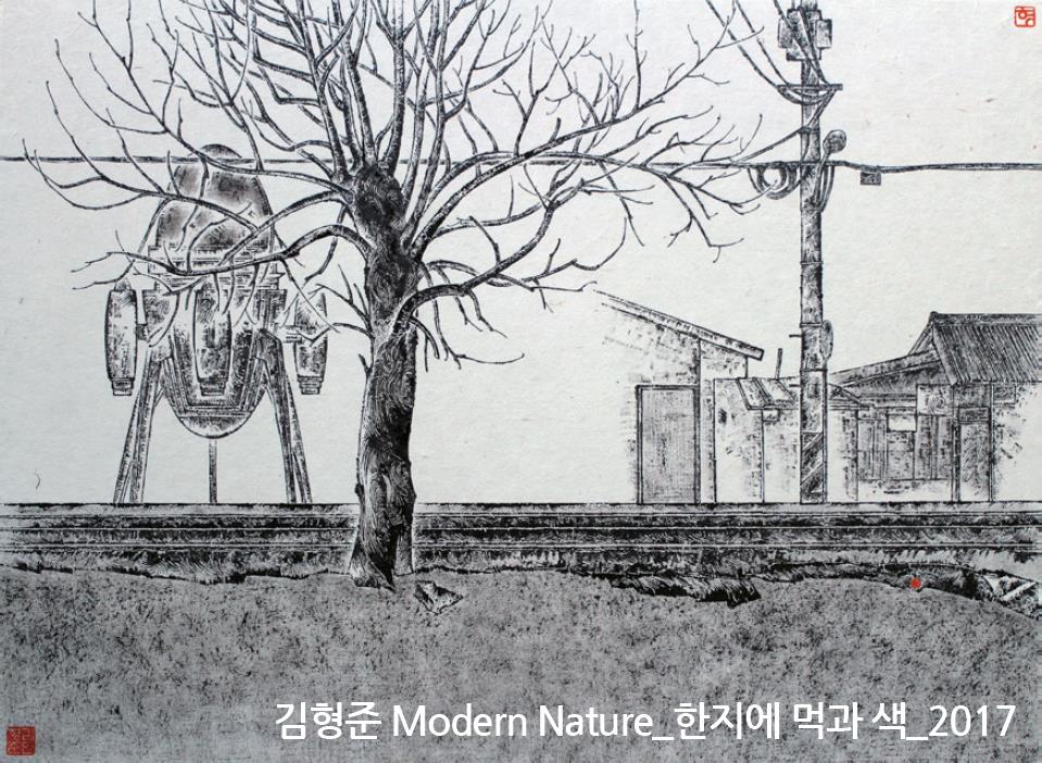 2018 New Face & Artist in Gimhae 展 '중진 작가와 신진 작가의 만남'1