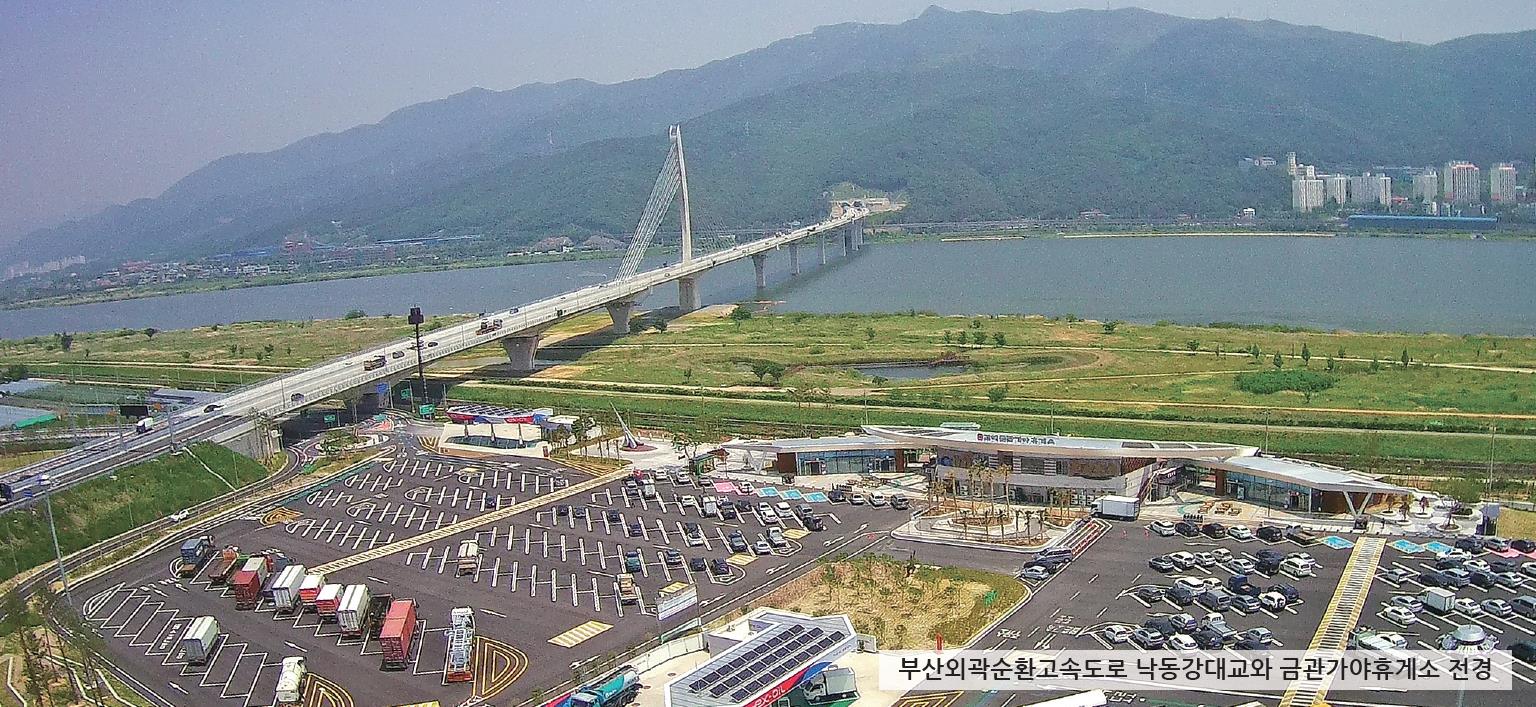 차 안막히는 도시 김해, 도로망 구축 '착착'1