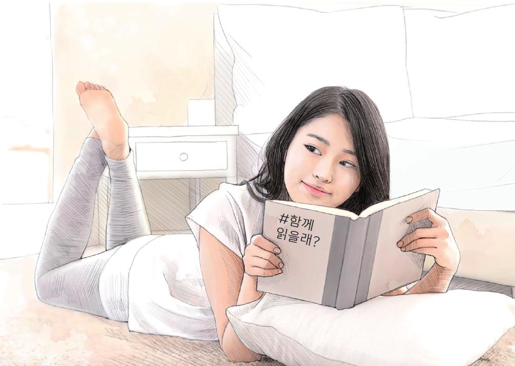 2018 대한민국 독서대전, 어디까지 와 있나?1