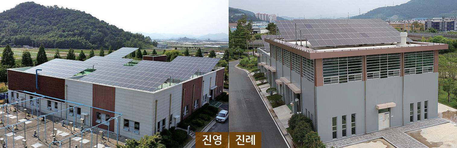 온실가스도 감축하고 예산도 줄이고1