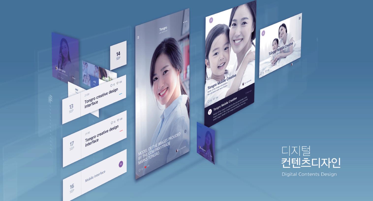 '콘텐츠기업육성센터' 유치1