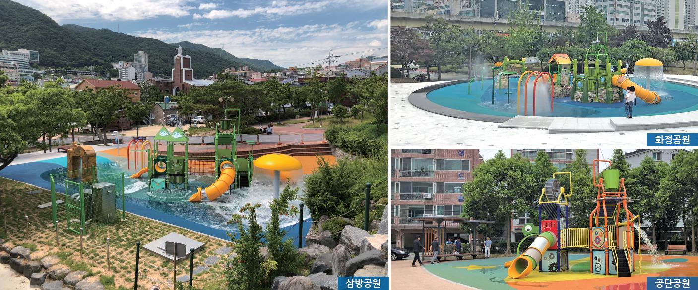 우리동네 워터파크, '공원 물놀이장' 개장1