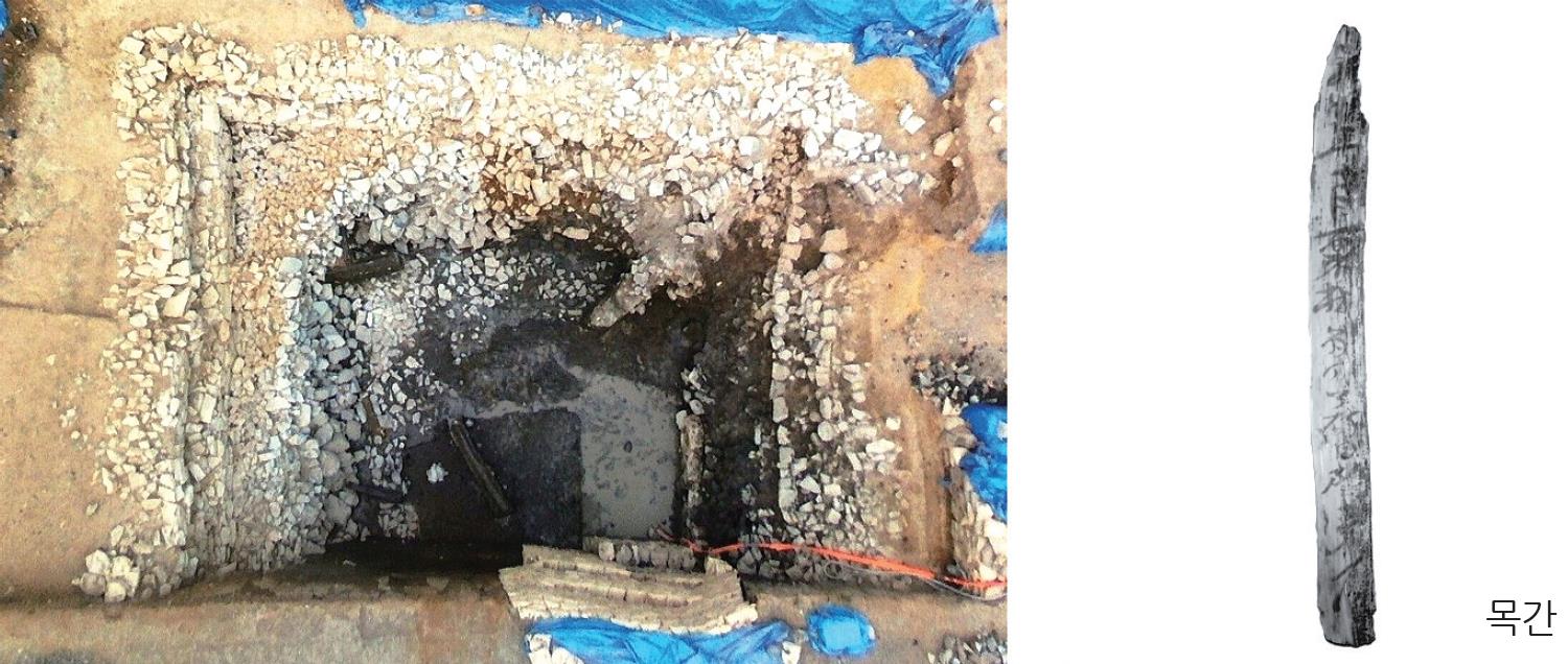 양동산성에서 최대 집수지 발굴1