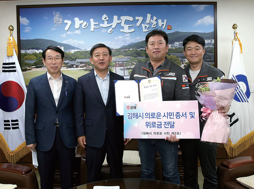 트럭 세워 사람 살린  '의인 박세훈'1