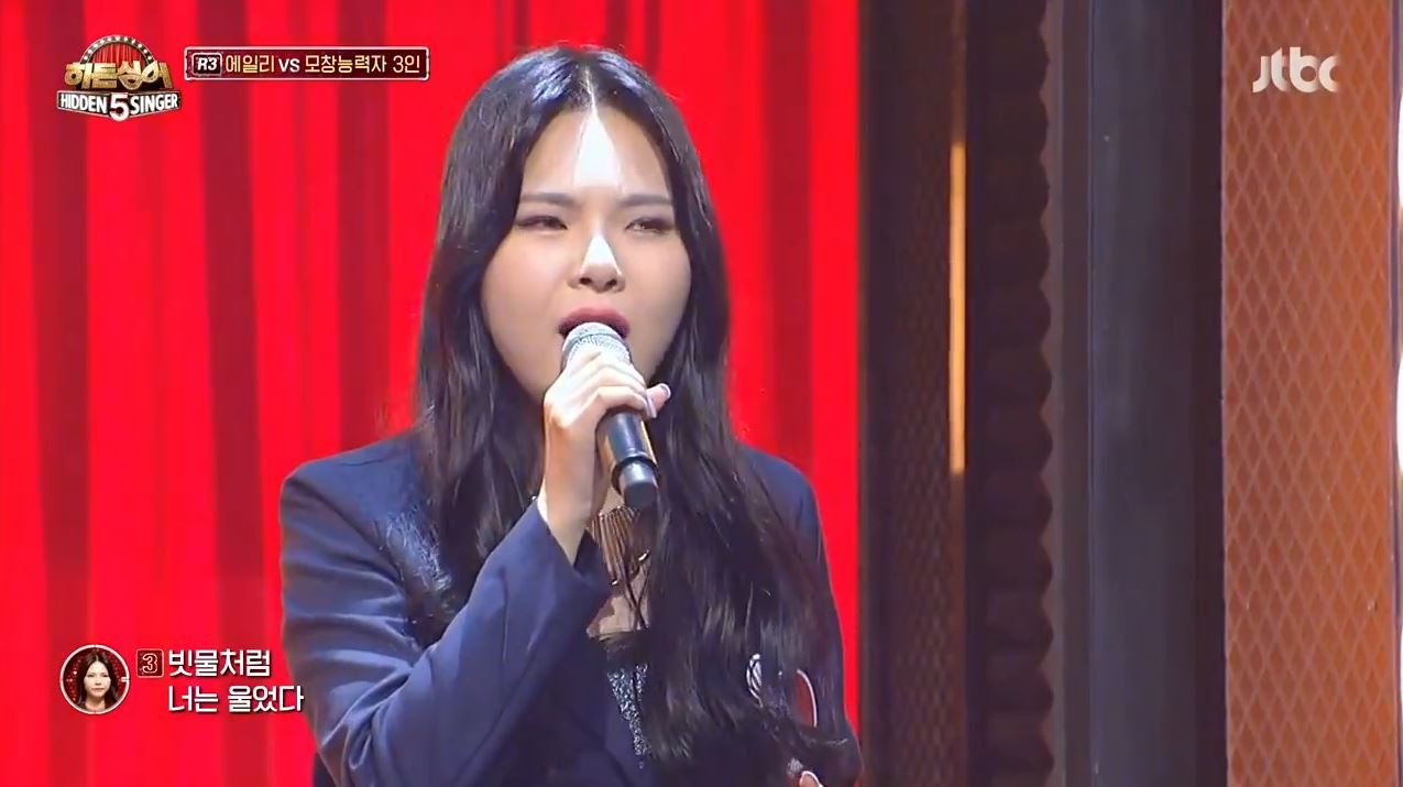 에일리편 히든싱어5 우승 '강고은'1