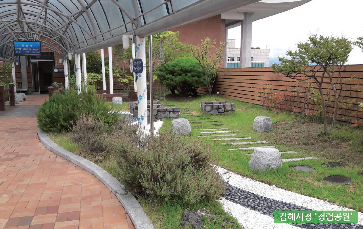 옥상에 공원을 만들어 보세요1