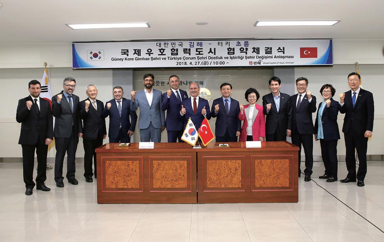 '터키 초룸시'와 협력 강화1