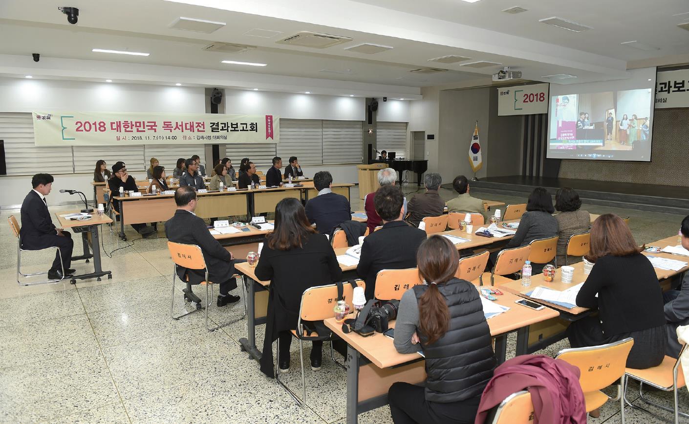 내년에 '김해 독서대전' 열린다1