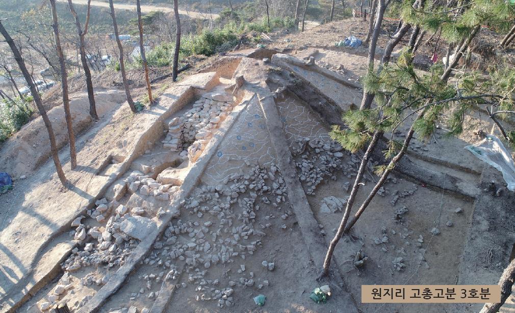 원지리 고분군 고총고분 추가 발견, '학계 관심'1