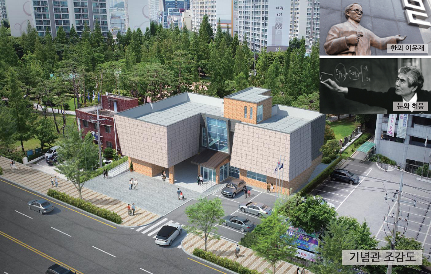 '이윤재ㆍ허웅 선생 기념관' 2020년 상반기 개관1