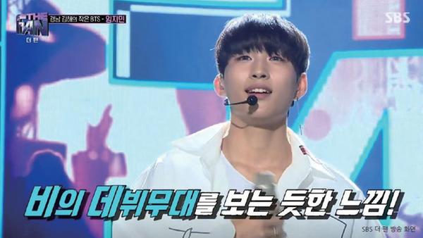 김해의 작은 BTS 임지민1