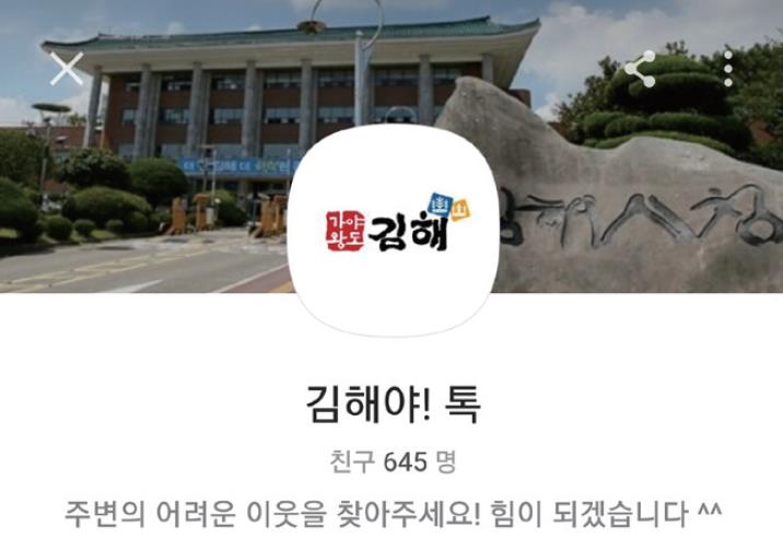 주변의 어려운 이웃을 알려주세요1