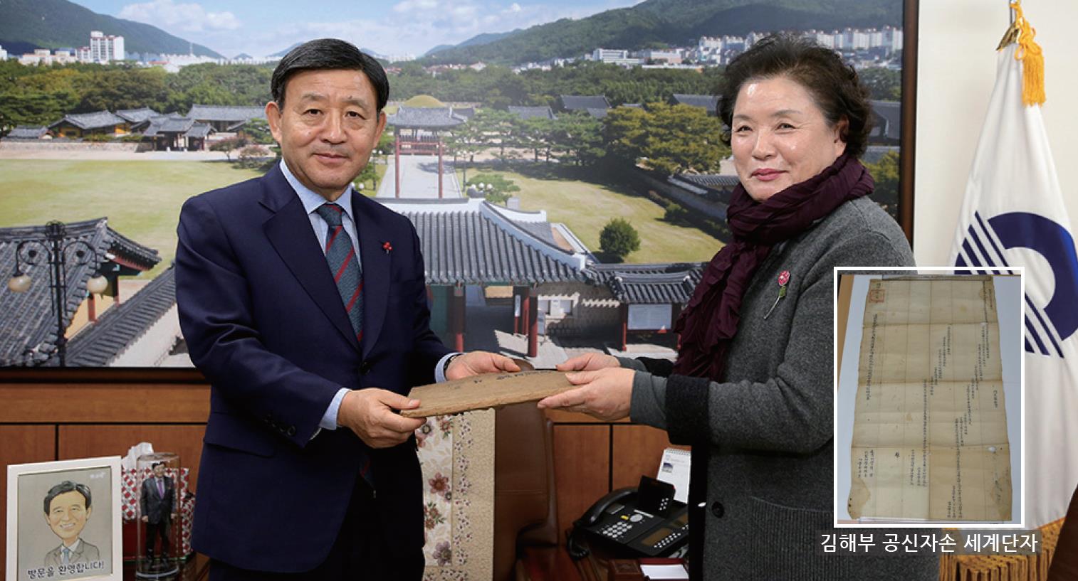'김해시사' 편찬, 줄잇는 자료 기증으로 순항1