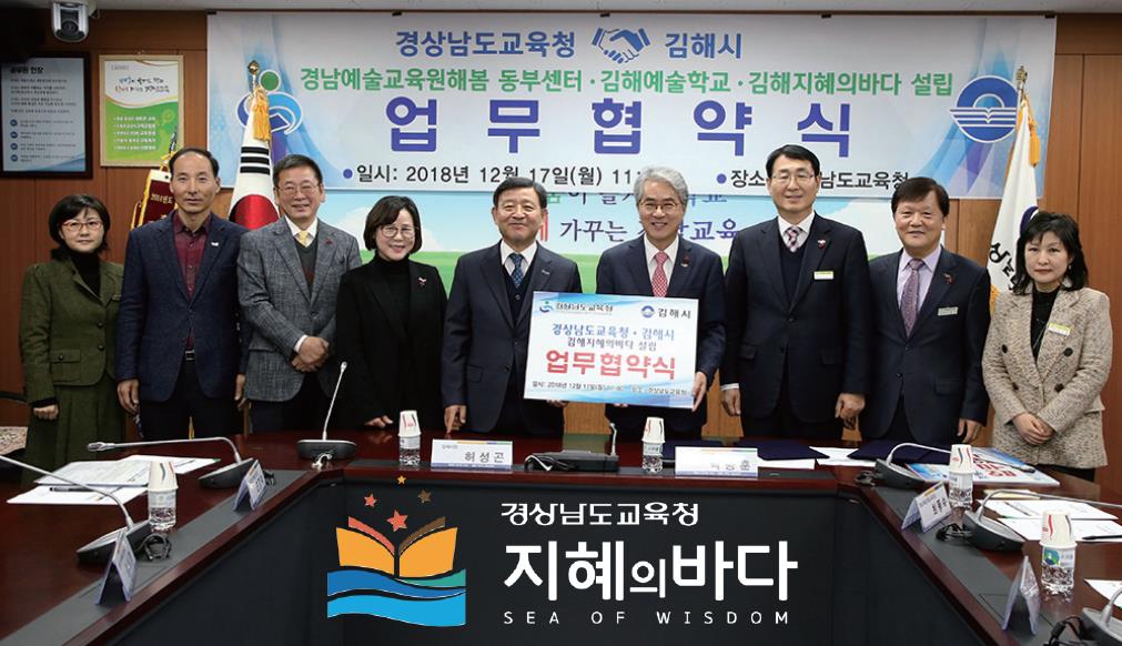 '지혜의 바다 도서관' 설립된다1