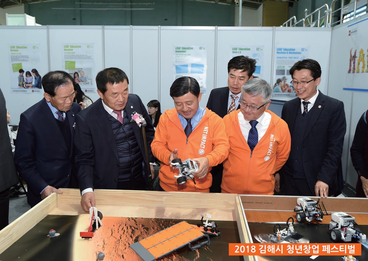 김해시, 새해 시정도 '지역 경제 살리기' 집중1