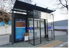 기존 정류장 시설물을 이용한 사례1