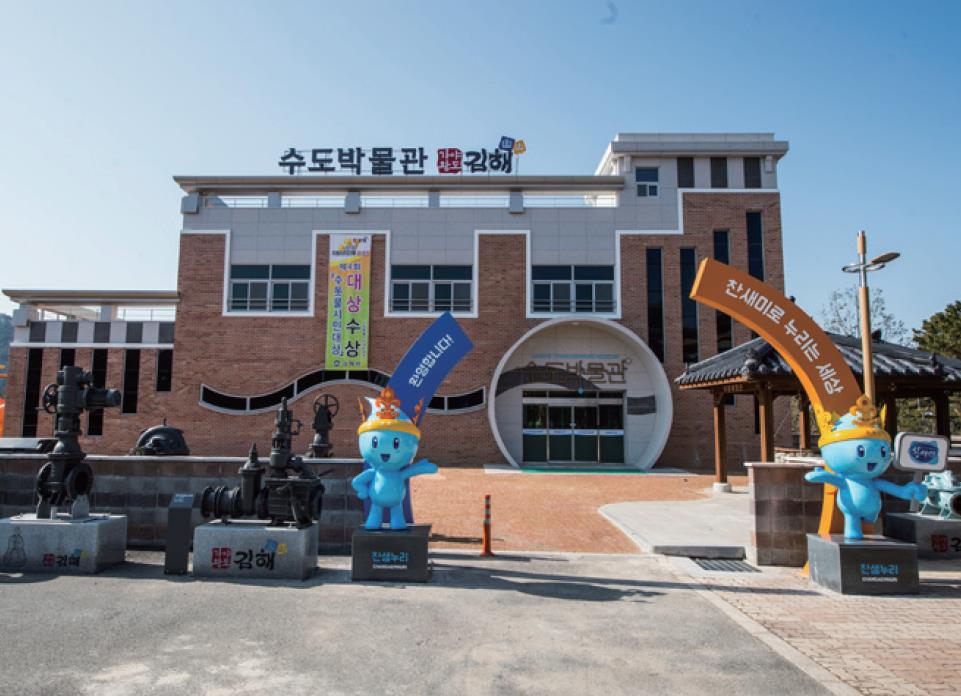 '수도박물관' 곧 문 연다0