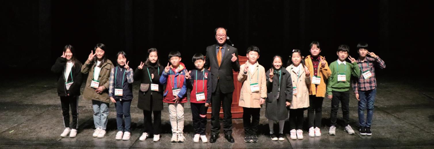 제4기 어린이기자단 발대식 개최0