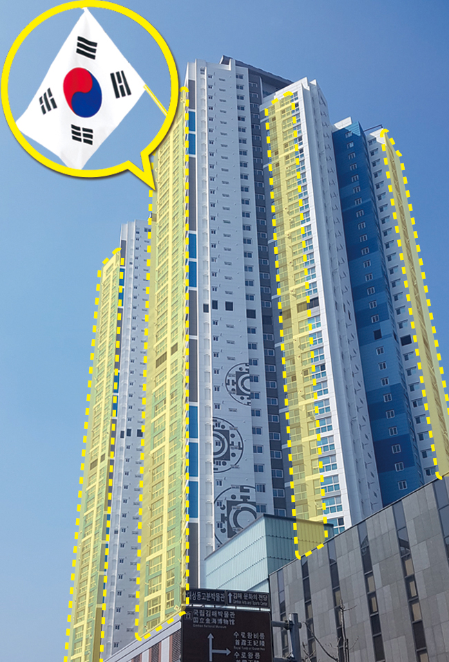 아파트 전체에 걸린 태극기0