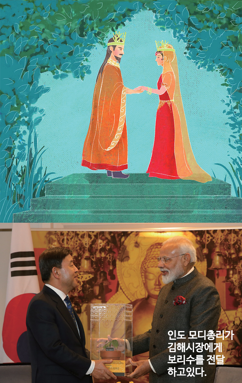 김해시, 인도와의 교류 확대로 세계도시 도약한다0