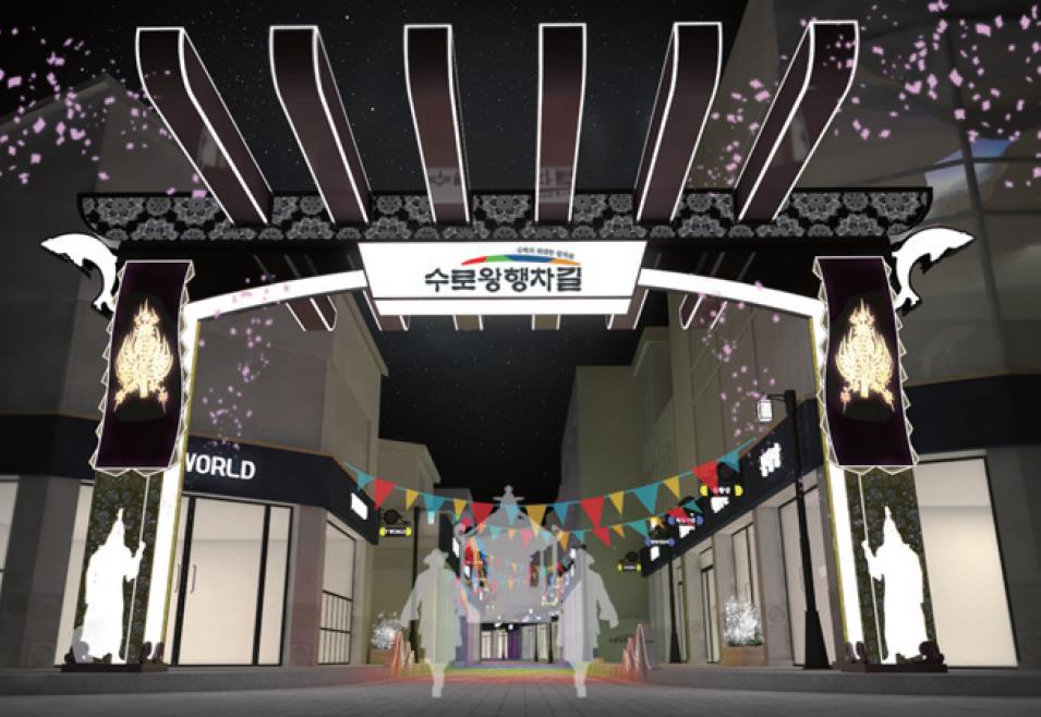 '3色특화거리'로 경제 살린다0