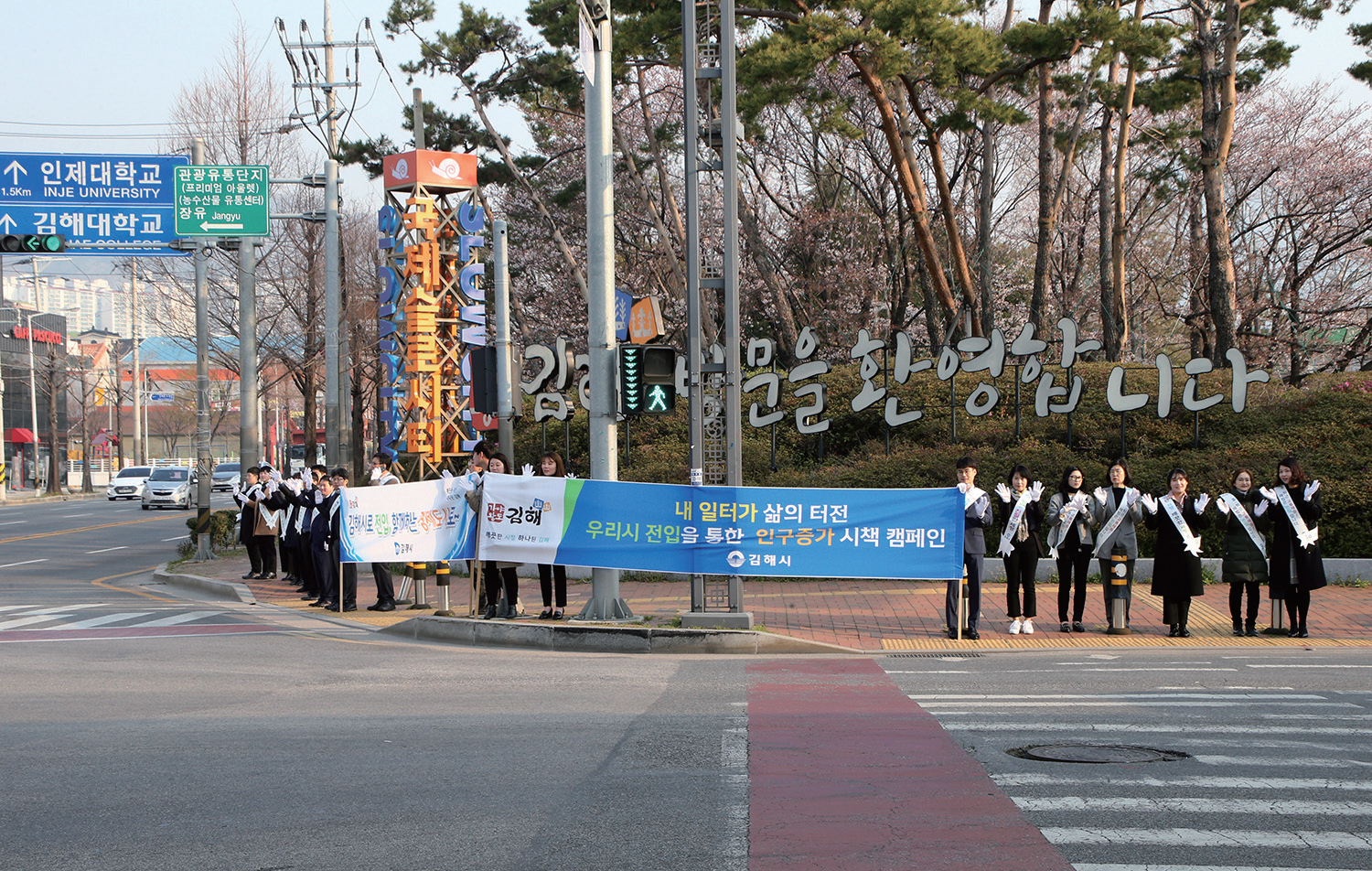 한 장의 사진(김해시는 김해지역 사업주의 김해 전입을 적극 홍보하고 있다.)0