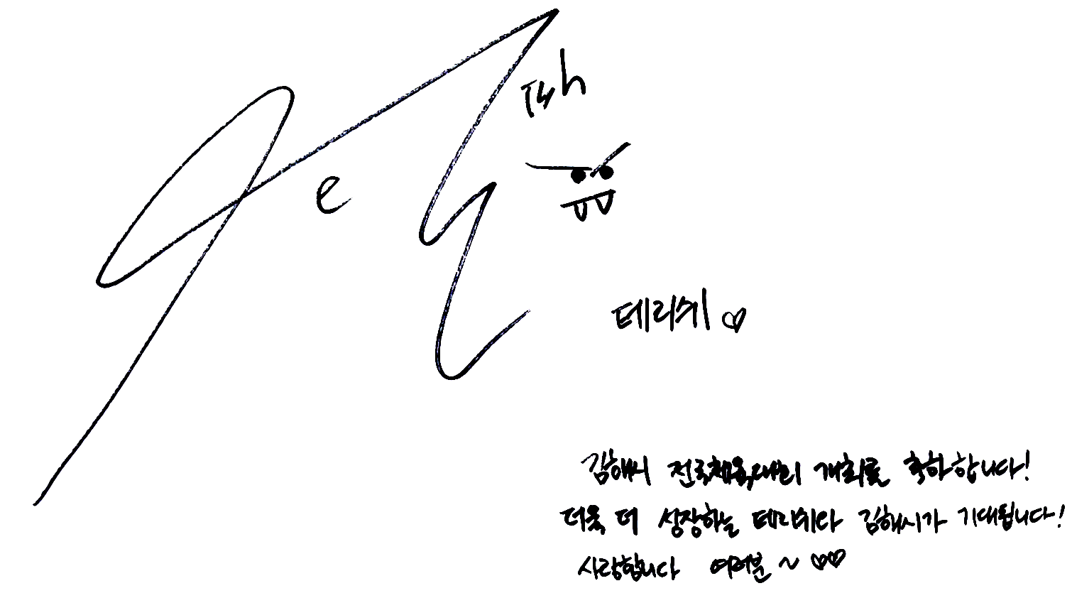 독특한 음색으로 대중을 사로 잡는다0