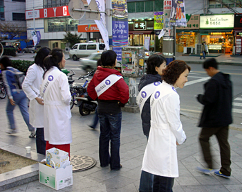 에이즈예방 거리캠페인 전개1